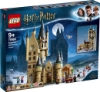 Slika LEGO® HARRY POTTER™ 75969 Astronomska kula u Hogwartsu