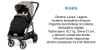 Slika Dječja kolica 3u1 Veloce Lounge (City Grey) - Peg Perego