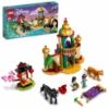 Slika LEGO® DISNEY PRINCESS™  43208 Jasminina i Mulanina pustolovina