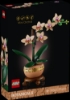 Slika LEGO BOTANICALS 10343 Mini orhideja