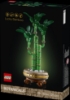 Slika LEGO BOTANICALS 10344 Sretni bambus