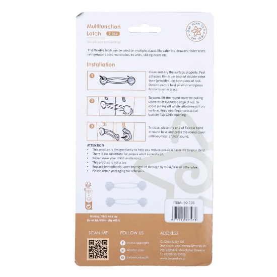 Slika Višenamjenske zaštite - 2kom BEBESTARS 