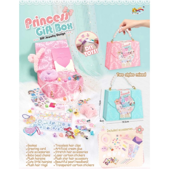 Slika Sara Kozmetički set