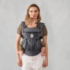 Slika Ergobaby Omni Classic Mesh nosiljka Charcoal Grey